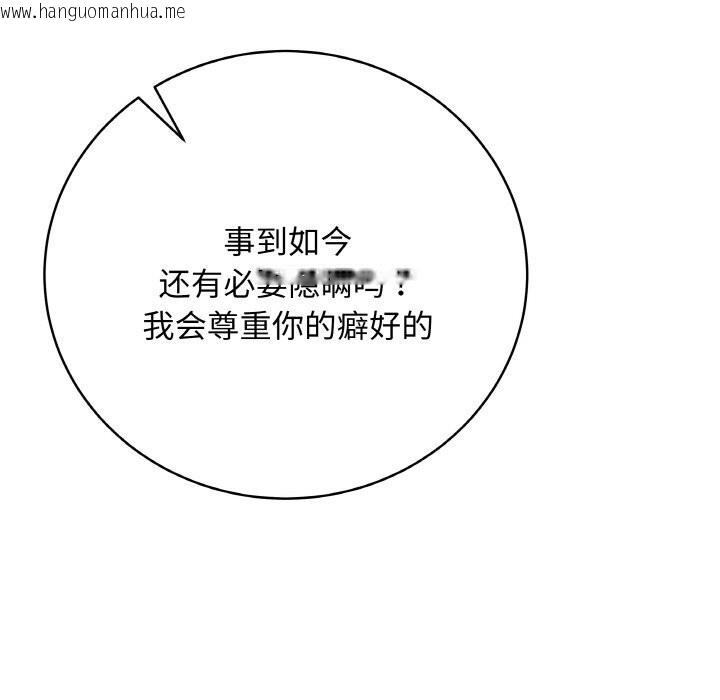 韩国漫画最后的冲刺韩漫_最后的冲刺-第28话在线免费阅读-韩国漫画-第191张图片