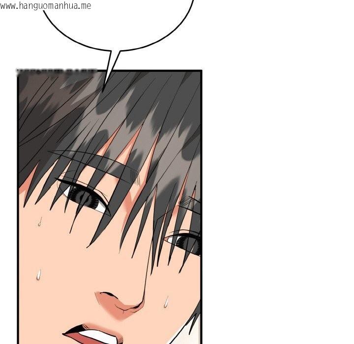 韩国漫画神雕闯都市/强雕：都市润女传说韩漫_神雕闯都市/强雕：都市润女传说-第7话在线免费阅读-韩国漫画-第35张图片