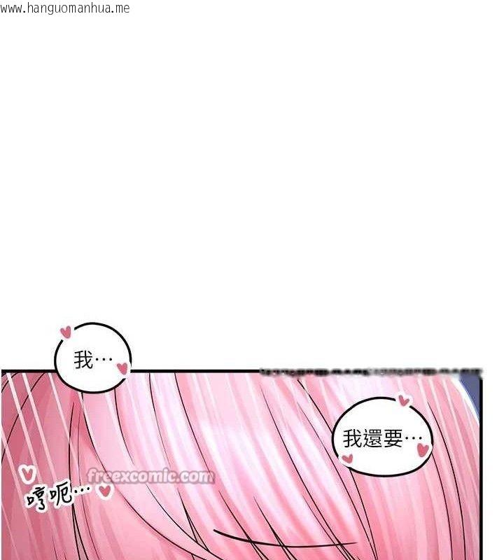 韩国漫画垃圾堆捡到宠物系萌妹韩漫_垃圾堆捡到宠物系萌妹-第11话-想再靠近妳一点…在线免费阅读-韩国漫画-第154张图片