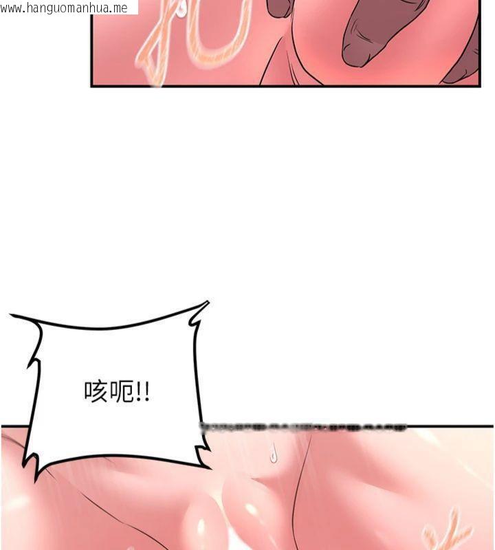韩国漫画炼欲:色魔再临韩漫_炼欲:色魔再临-第6话-她是我在罩的!在线免费阅读-韩国漫画-第149张图片