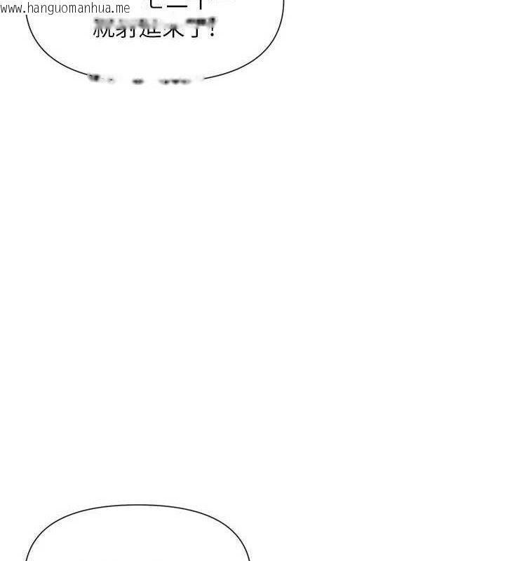 韩国漫画女神都在看这些?韩漫_女神都在看这些?-第52话-裤子脱掉给我检查在线免费阅读-韩国漫画-第39张图片