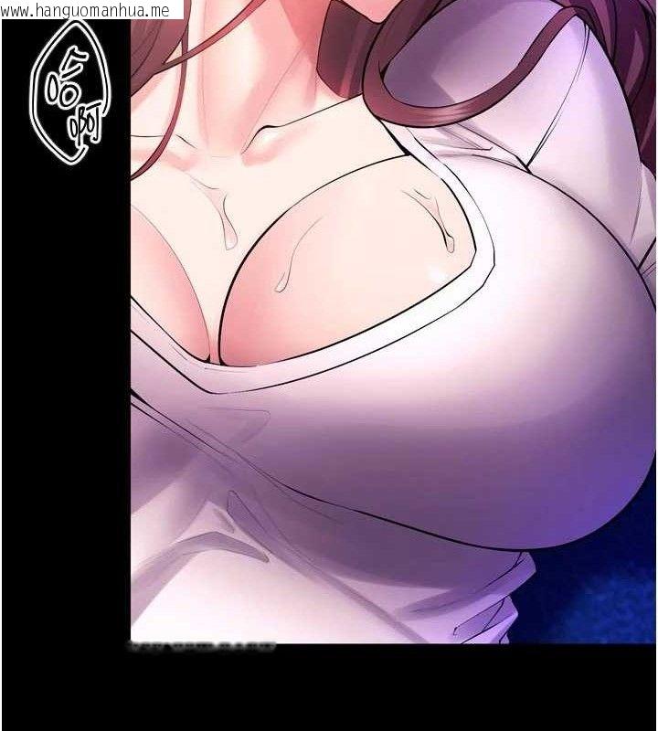 韩国漫画狱火重生韩漫_狱火重生-第34话-白嫩美眉的满意服务在线免费阅读-韩国漫画-第40张图片