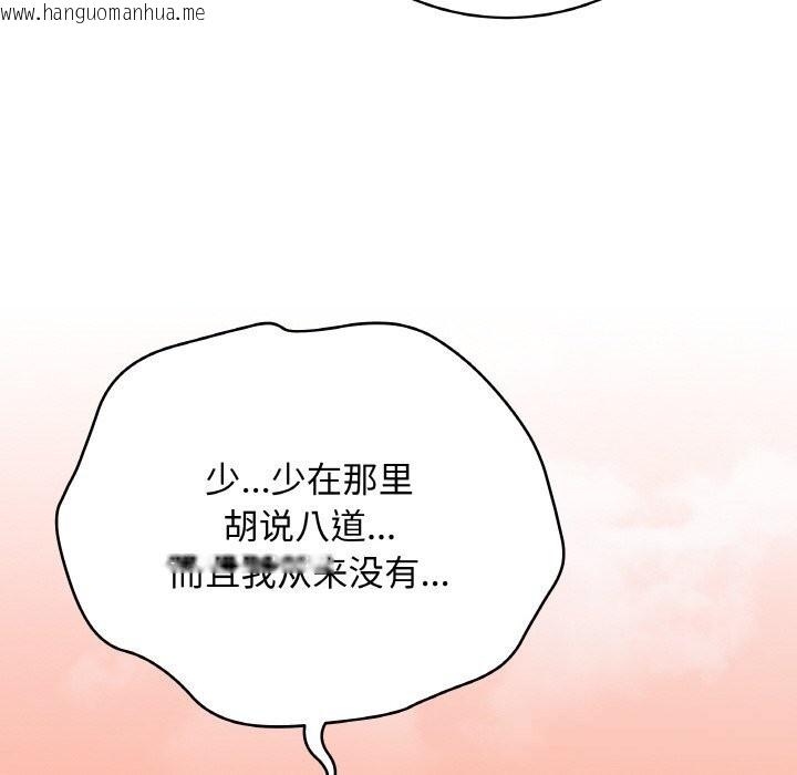 韩国漫画最后的冲刺韩漫_最后的冲刺-第28话在线免费阅读-韩国漫画-第217张图片