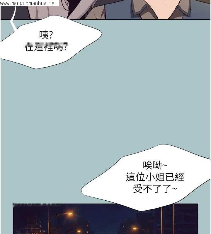 韩国漫画不要恋爱要打砲韩漫_不要恋爱要打砲-第10话-你要为你的行为负责在线免费阅读-韩国漫画-第23张图片