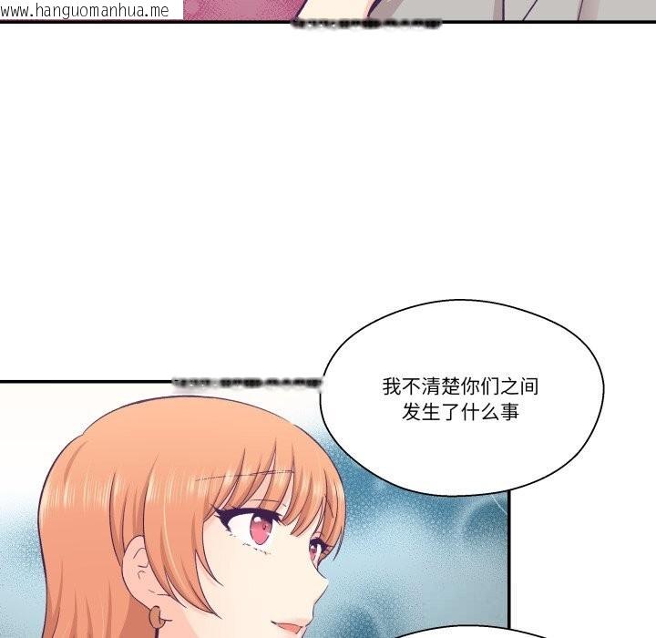 韩国漫画柔软的爱人韩漫_柔软的爱人-第25话在线免费阅读-韩国漫画-第85张图片