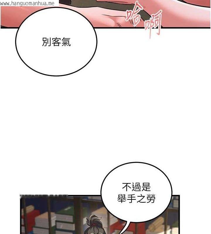 韩国漫画炼欲:色魔再临韩漫_炼欲:色魔再临-第2话-出版社长的卖身契在线免费阅读-韩国漫画-第128张图片