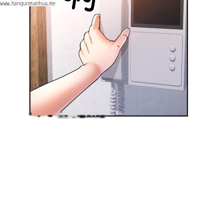韩国漫画可以爱你吗韩漫_可以爱你吗-第70话在线免费阅读-韩国漫画-第34张图片