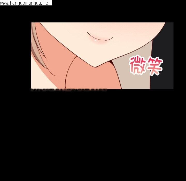 韩国漫画难缠姐妹偏要和我同居韩漫_难缠姐妹偏要和我同居-第61话在线免费阅读-韩国漫画-第71张图片