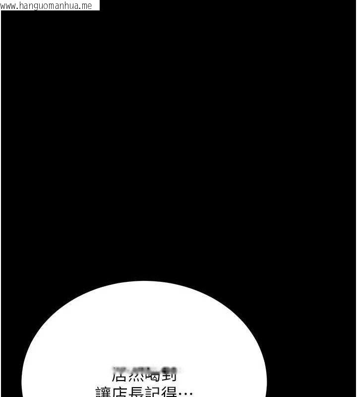 韩国漫画借妻条约韩漫_借妻条约-第14话-回不去的关系在线免费阅读-韩国漫画-第116张图片