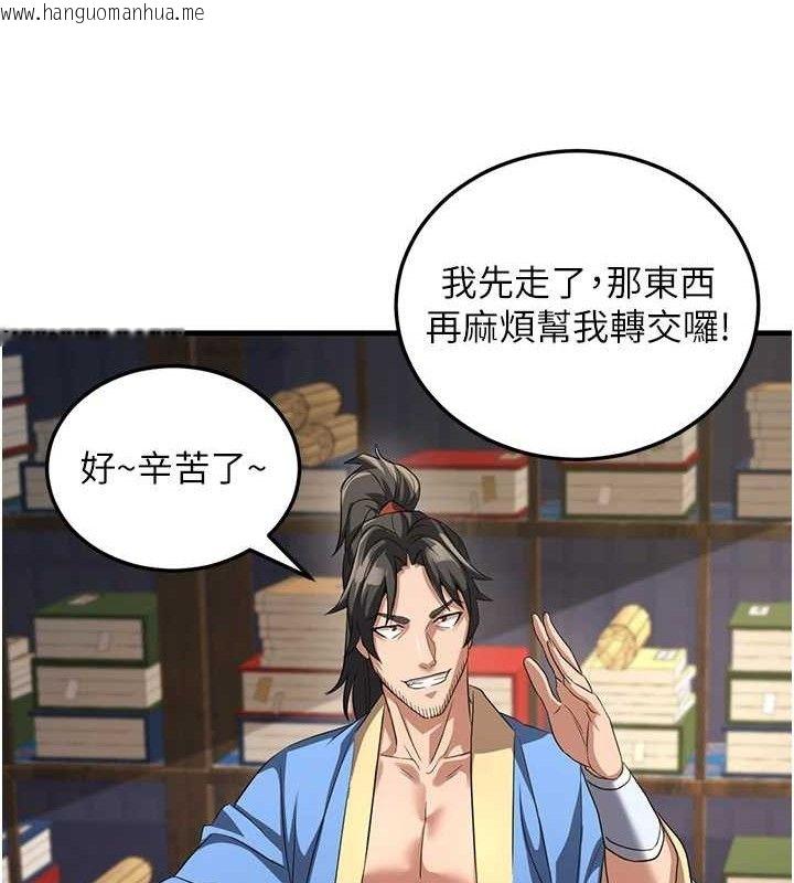 韩国漫画炼欲:色魔再临韩漫_炼欲:色魔再临-第2话-出版社长的卖身契在线免费阅读-韩国漫画-第136张图片