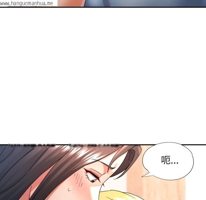 韩国漫画可以爱你吗韩漫_可以爱你吗-第70话在线免费阅读-韩国漫画-第102张图片