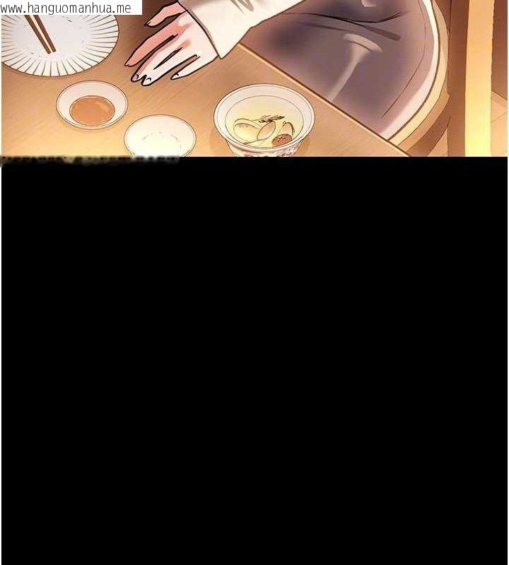 韩国漫画借妻条约韩漫_借妻条约-第14话-回不去的关系在线免费阅读-韩国漫画-第104张图片