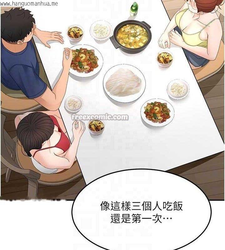 韩国漫画顶加套房的春天韩漫_顶加套房的春天-第35话-醋意大发的母女俩在线免费阅读-韩国漫画-第98张图片