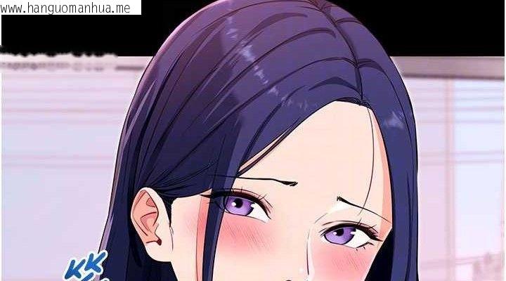 韩国漫画拜脱拜脱App韩漫_拜脱拜脱App-第31话-为了绍仁互相较劲的女人们在线免费阅读-韩国漫画-第76张图片