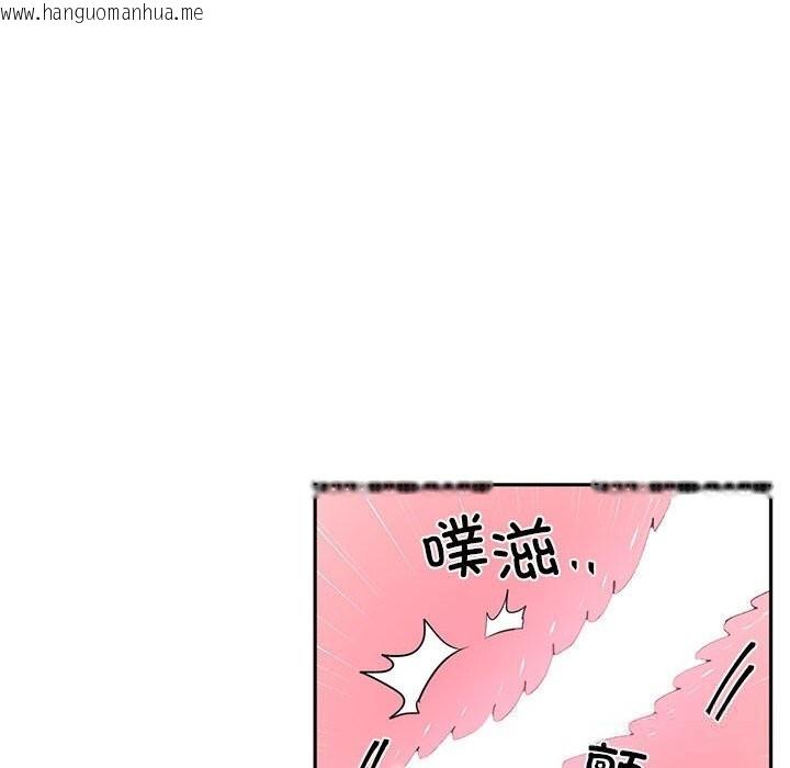 韩国漫画虚拟仙境韩漫_虚拟仙境-第29话在线免费阅读-韩国漫画-第59张图片