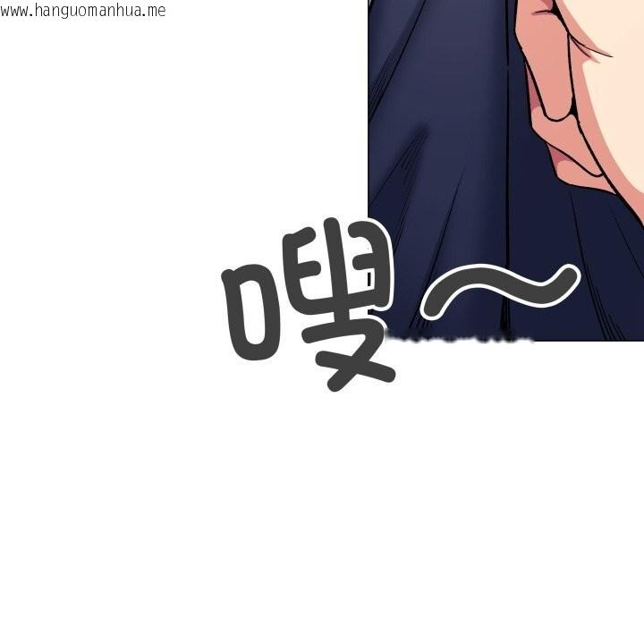 韩国漫画缺德邻居难相处韩漫_缺德邻居难相处-第50话在线免费阅读-韩国漫画-第117张图片
