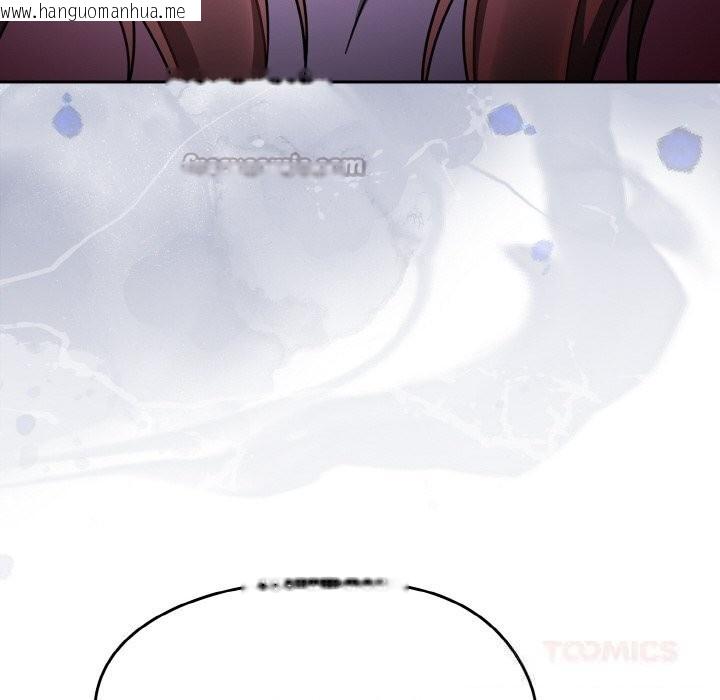 韩国漫画热情拳击馆韩漫_热情拳击馆-第39话在线免费阅读-韩国漫画-第140张图片