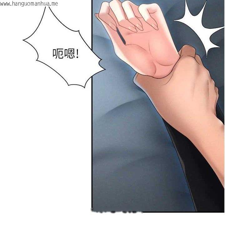 韩国漫画肉体审判韩漫_肉体审判-第19话-刺激难耐的爱抚在线免费阅读-韩国漫画-第39张图片