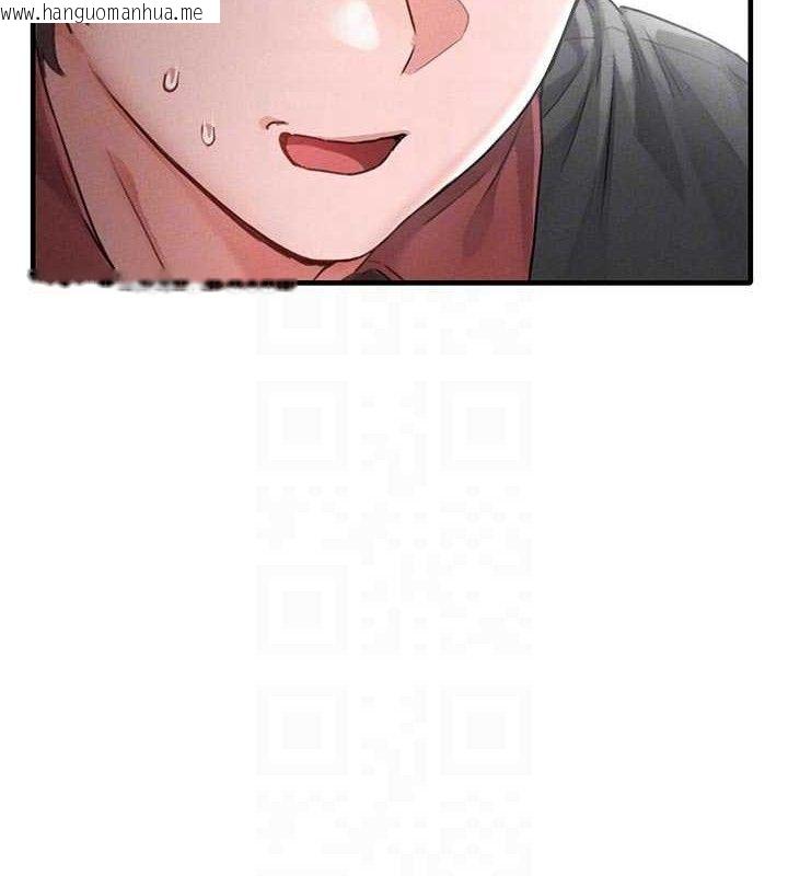 韩国漫画男人配额制韩漫_男人配额制-第13话-性能测试在线免费阅读-韩国漫画-第36张图片