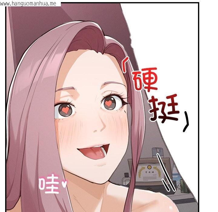 韩国漫画超导体觉醒/超导体大叔韩漫_超导体觉醒/超导体大叔-第5话在线免费阅读-韩国漫画-第139张图片