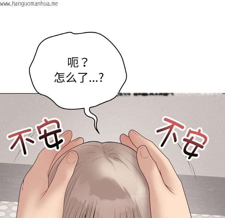 韩国漫画最后的冲刺韩漫_最后的冲刺-第28话在线免费阅读-韩国漫画-第47张图片