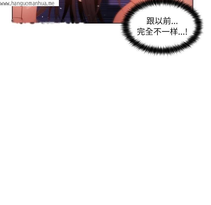 韩国漫画她的直播间韩漫_她的直播间-第28话在线免费阅读-韩国漫画-第55张图片