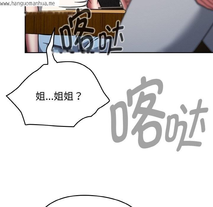 韩国漫画热情拳击馆韩漫_热情拳击馆-第39话在线免费阅读-韩国漫画-第119张图片