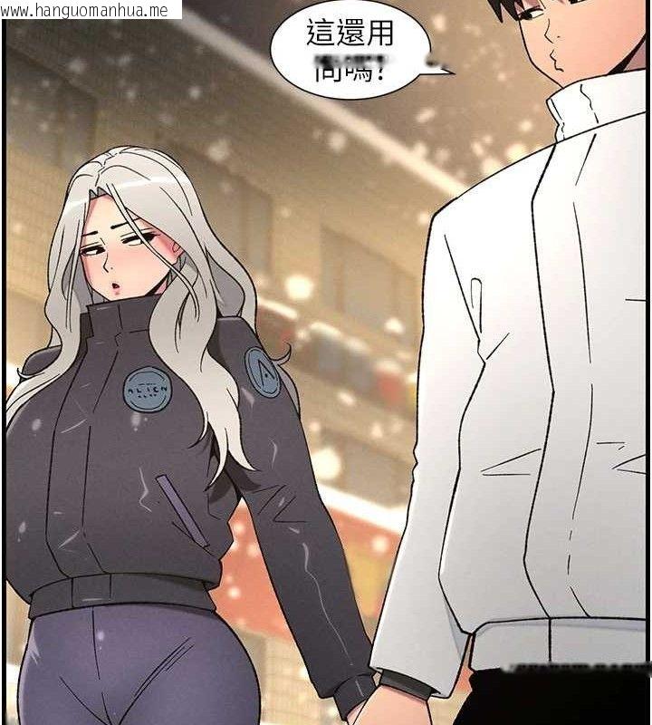 韩国漫画兄妹的秘密授课韩漫_兄妹的秘密授课-第75话-跟斩男女交缠一整夜在线免费阅读-韩国漫画-第51张图片