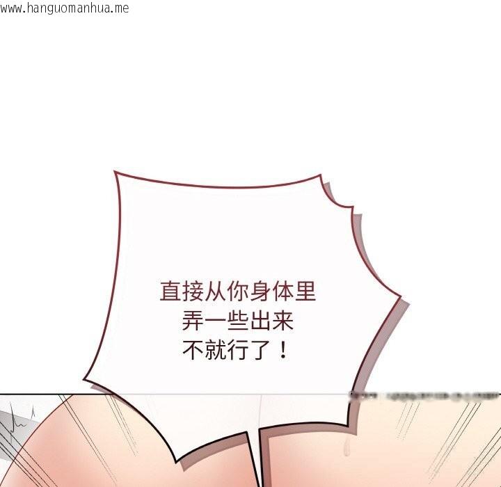 韩国漫画最后的冲刺韩漫_最后的冲刺-第28话在线免费阅读-韩国漫画-第230张图片