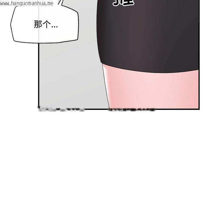 韩国漫画催眠手机韩漫_催眠手机-第36话在线免费阅读-韩国漫画-第105张图片