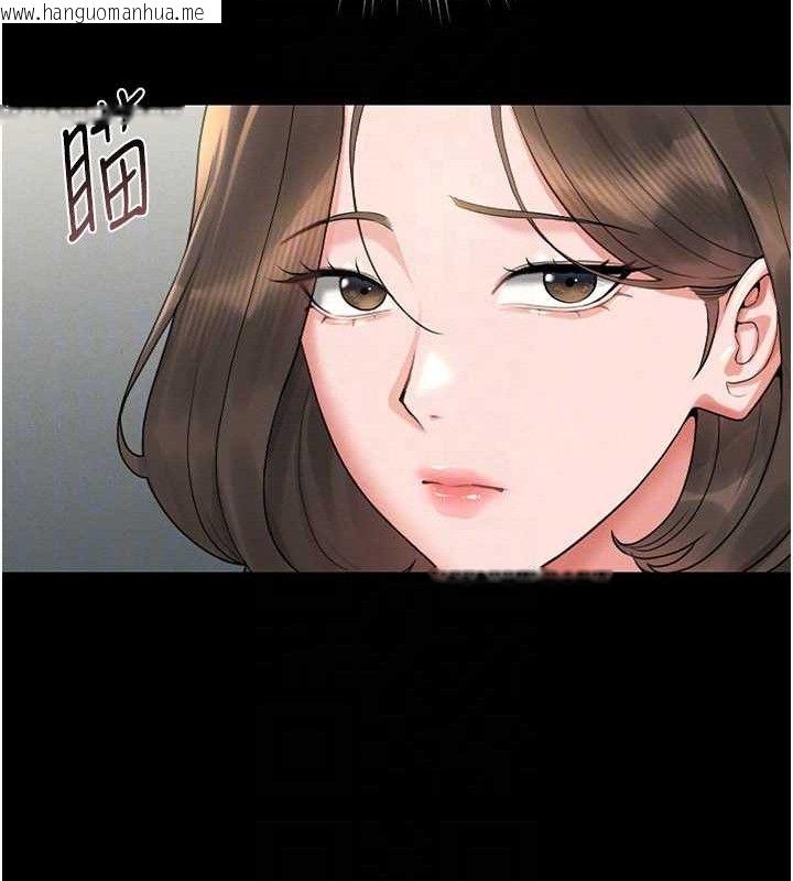 韩国漫画猎艳管理员韩漫_猎艳管理员-第8话-第一个任务，处理性欲在线免费阅读-韩国漫画-第77张图片