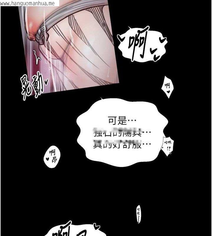 韩国漫画最强家丁韩漫_最强家丁-第54话-任人宰割的强石在线免费阅读-韩国漫画-第83张图片