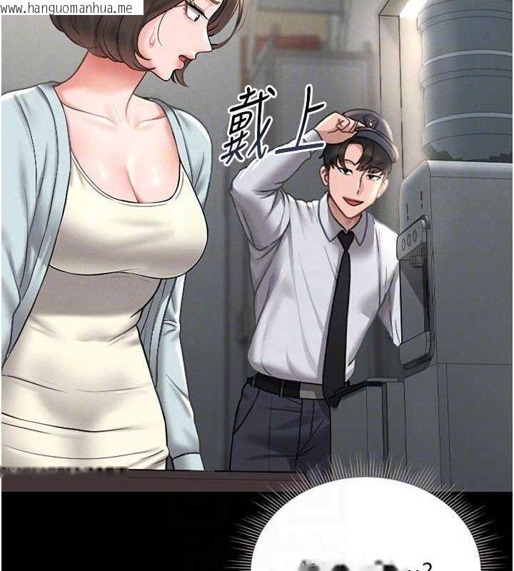韩国漫画猎艳管理员韩漫_猎艳管理员-第8话-第一个任务，处理性欲在线免费阅读-韩国漫画-第101张图片