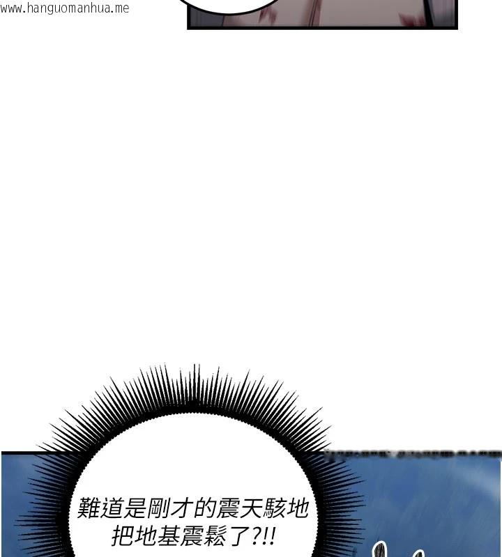 韩国漫画炼欲:色魔再临韩漫_炼欲:色魔再临-第1话-武林高手变成春画家在线免费阅读-韩国漫画-第146张图片