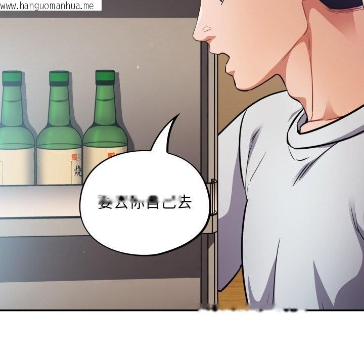 韩国漫画傻瓜病毒韩漫_傻瓜病毒-第38话在线免费阅读-韩国漫画-第31张图片
