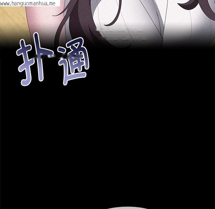 韩国漫画大企业里的小秘密/在大企业当废柴韩漫_大企业里的小秘密/在大企业当废柴-第53话在线免费阅读-韩国漫画-第81张图片