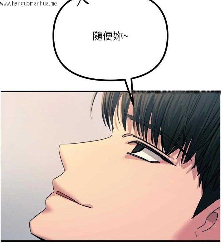 韩国漫画恶次人生韩漫_恶次人生-第42话-又忍不住高潮了在线免费阅读-韩国漫画-第37张图片