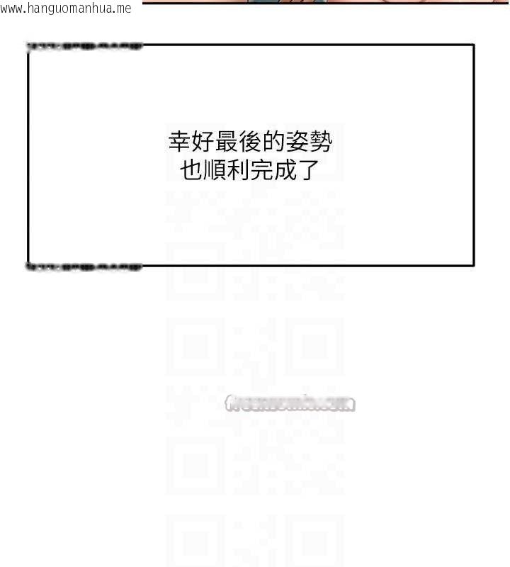 韩国漫画顶加套房的春天韩漫_顶加套房的春天-第35话-醋意大发的母女俩在线免费阅读-韩国漫画-第28张图片