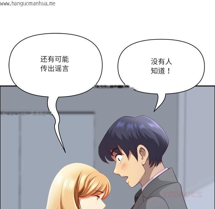 韩国漫画最强男人韩漫_最强男人-第40话在线免费阅读-韩国漫画-第102张图片