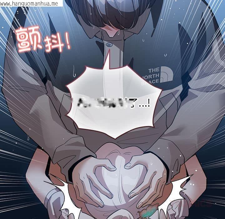 韩国漫画配角的生存任务韩漫_配角的生存任务-第31话在线免费阅读-韩国漫画-第111张图片