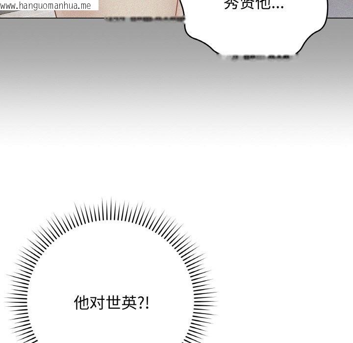 韩国漫画最后的冲刺韩漫_最后的冲刺-第28话在线免费阅读-韩国漫画-第110张图片