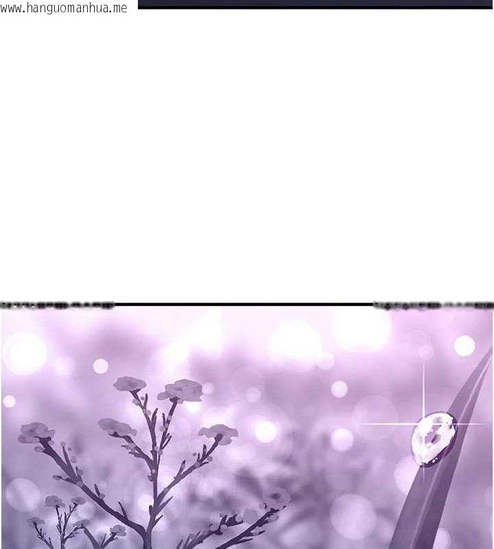 韩国漫画垃圾堆捡到宠物系萌妹韩漫_垃圾堆捡到宠物系萌妹-第15话-你身边的女人是谁?在线免费阅读-韩国漫画-第5张图片