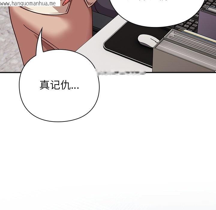 韩国漫画摸鱼生存指南/上班不要太认真韩漫_摸鱼生存指南/上班不要太认真-第16话在线免费阅读-韩国漫画-第59张图片