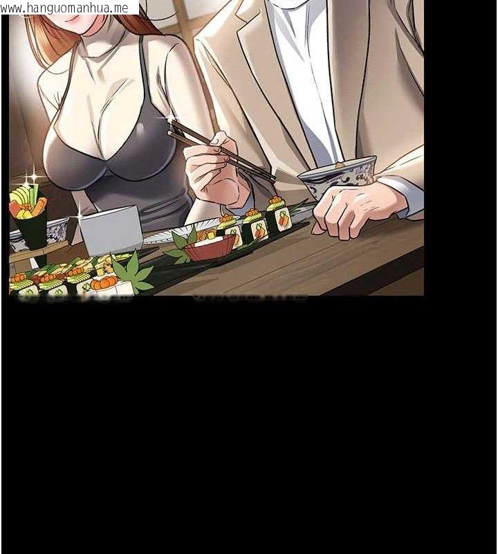 韩国漫画借妻条约韩漫_借妻条约-第14话-回不去的关系在线免费阅读-韩国漫画-第82张图片