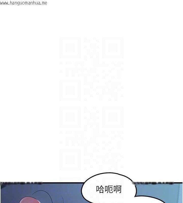 韩国漫画垃圾堆捡到宠物系萌妹韩漫_垃圾堆捡到宠物系萌妹-第11话-想再靠近妳一点…在线免费阅读-韩国漫画-第48张图片