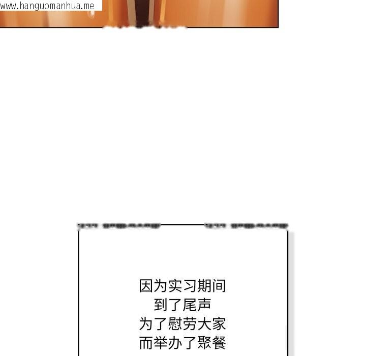 韩国漫画喵来的恋爱韩漫_喵来的恋爱-第35话在线免费阅读-韩国漫画-第71张图片