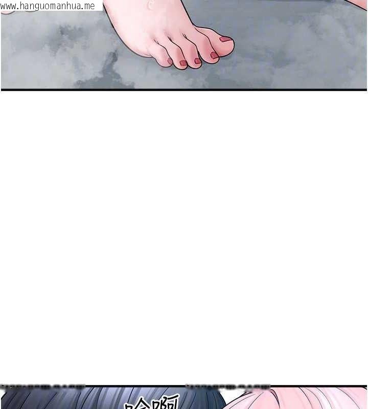 韩国漫画垃圾堆捡到宠物系萌妹韩漫_垃圾堆捡到宠物系萌妹-第14话-永远不要分开在线免费阅读-韩国漫画-第115张图片