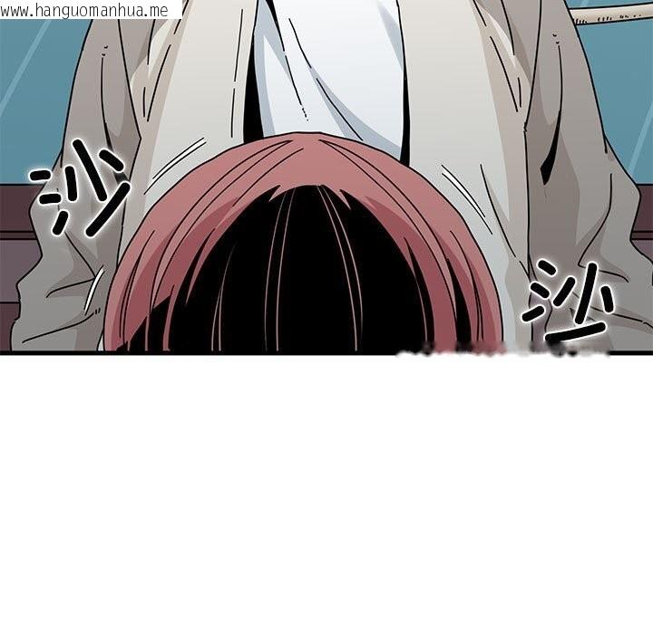 韩国漫画发小碰不得/强制催眠韩漫_发小碰不得/强制催眠-第85话在线免费阅读-韩国漫画-第61张图片