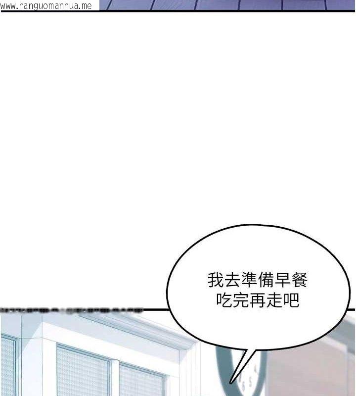 韩国漫画垃圾堆捡到宠物系萌妹韩漫_垃圾堆捡到宠物系萌妹-第12话-我在浴室等你在线免费阅读-韩国漫画-第82张图片
