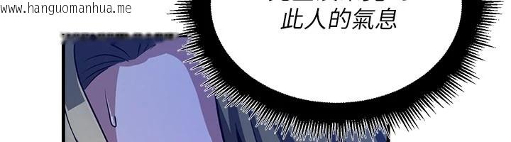 韩国漫画炼欲:色魔再临韩漫_炼欲:色魔再临-第1话-武林高手变成春画家在线免费阅读-韩国漫画-第226张图片
